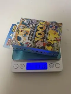 ポケモンカード スタートデッキ100 バトルコレクション