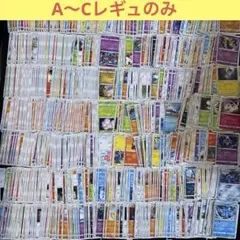【約1200枚】ポケカ　サンムーンシリーズのみまとめ売りセット　SM A.B.C