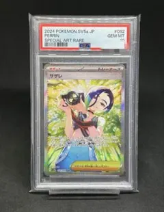 2024 POKEMON SV5a JP サザレ PSA 10 2024 Pokemon Japanese Sv5a-crimson Haze 078 Eevee PSA 10