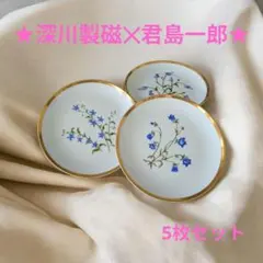 2026年最新】深川製磁 君島一郎の人気アイテム - メルカリ
