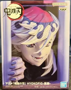 鬼滅の刃 童磨　HYOKOFIG フィギュア