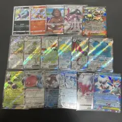 【匿名配送】ポケモンカード まとめ売りSSR RR他 17枚