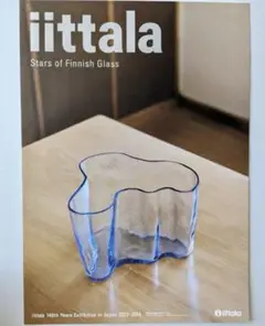 ittala展アアルトベースポスター