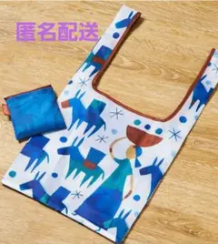 KALDI カルディ 非売品 エコバッグ 2026 ブルー系