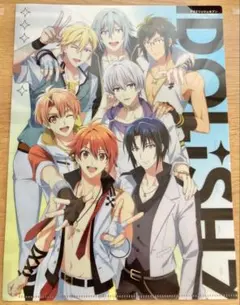 Item thumbnail for item ca981d96-a317-4427-9bba-7b594dfa4fee