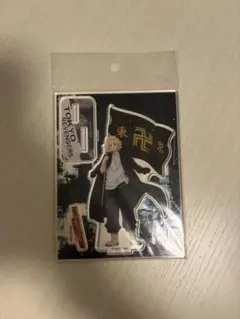 東京リベンジャーズ　マイキー　アクスタ　佐野万次郎