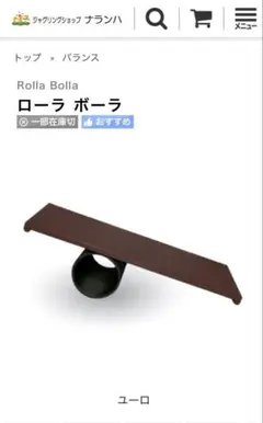 FLEX ハイエース セカンドテーブルライト 67ROKUNANA - メルカリ