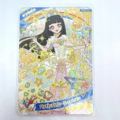 ひみつのアイプリ　プリンセスバズリウムシークレットフレンズ∞　つむぎ