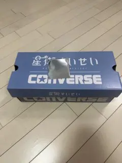 ノベルティ付き　コンバース×星街すいせい