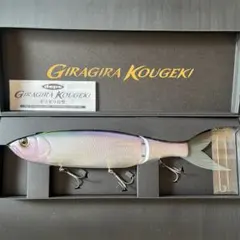 deps GIRAGIRA KOUGEKI ギラギラコウゲキ GIRAGIRA KOUGEKI | deps OFFICIAL HP | デプス 公式HP