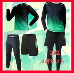 2XL メンズスポーツウェア 3点セット グリーン ブラック 黒 新品 速乾性