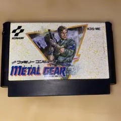 ファミコン METAL GEAR メタルギア
