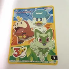 ポケモン 丸美屋 シール ニャオハ ホゲータ クワッス　カレー　ふりかけのサムネイル