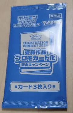 Item thumbnail for item e06009eb-7a60-4b52-8545-0ef400881f0f