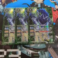 バトスピ 神火の英雄獣 プロメテックリュコス 3枚