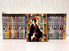 2025年最新】鬼灯の冷徹 全巻の人気アイテム - メルカリ