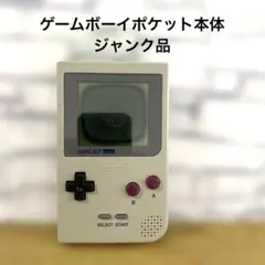 ジャンク テレビゲーム
