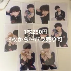 超特急 ハル 柏木悠 生写真