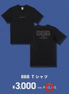 BE:FIRST☆BBB Tシャツ　ブルー　Lサイズ 2025年最新】be:first tシャツ bbbの人気アイテム - メルカリ