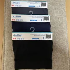 ユニクロ エアリズム シームレスボクサーブリーフ 3色　Lサイズ　まとめ売り