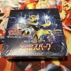 迅雷スパーク　新品　未開封BOX シュリンク付き　SM7a 迅雷スパーク ＜未開封BOX＞ (-) {-} [SM7a] - magi通販