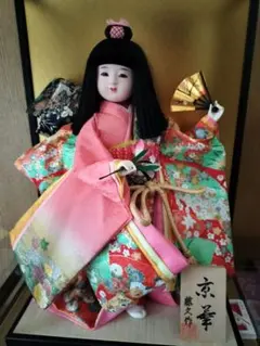 値下げ 藤久作 京華 お人形
