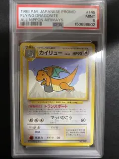 連番】 PSA10 カイオーガEX グラードンEX セブンイレブン XYプロモ