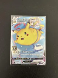 2025年最新】ピカチュウvmax rrrの人気アイテム - メルカリ