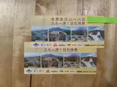 2026年最新】富士急ハイランドフリーパスの人気アイテム - メルカリ