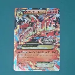 MバシャーモEX：レックウザメガバトル PROMO XYシリーズ