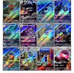 ポケモンカード AR ナイトワンダラー コンプリート セット