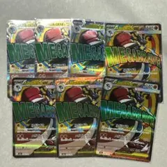 メガルカリオex MA ７枚　まとめ売り　228/193 メガドリームex