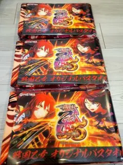 【新品・未開封】戦国乙女 オリジナルバスタオル　3個セットのサムネイル