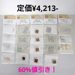 ★まとめ売り　つなぎパーツ　スペーサー　メタルパーツ　ターコイズ　オニキス