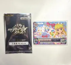 アイカツ スターズ 劇場版 入場者特典 カード マジカルレインボー 