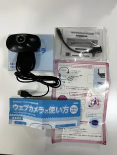 【未使用】ベネッセ　ウェブカメラ USB接続