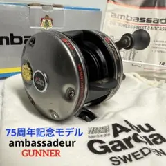 2025年最新】abu 4600cの人気アイテム - メルカリ