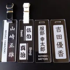 ゴルフネームプレート★クリア ベルト付き ゴルフバッグ用 ネームタグ 名札 製作