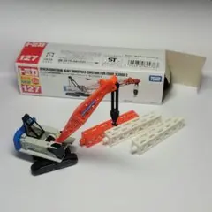日立住友重建機 HSC SCX1200-3 1/50クレーン 重機　状態OK 2025年最新】日立 1/50 scx 1200-3の人気アイテム - メルカリ