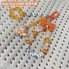 お名前キーホルダー ビーズキーホルダー 〈DAIKI〉