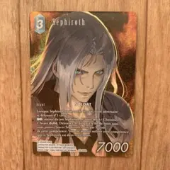 セフィロス　フルアート　FFTCG 2025年最新】fftcg フルアート セフィロスの人気アイテム - メルカリ