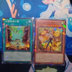 遊戯王 グロリアス・ヴィクターズ ノーマルパラレル 8枚セット おまけ選択可