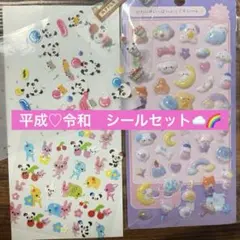 平成&ちょっと令和⭐︎Bセット⭐︎おまけ付き