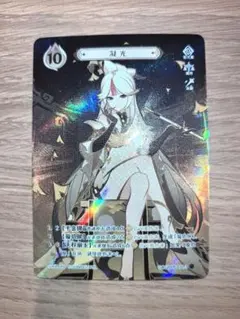 中国限定】原神 七聖召喚カード トーマ ランク3 星3 等級3 - メルカリ