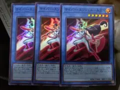 サイバー・エンジェル－弁天 ウルトラレア