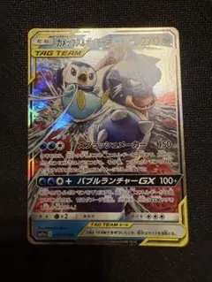 カメックス＆ポッチャマGX ポケモンカードのサムネイル