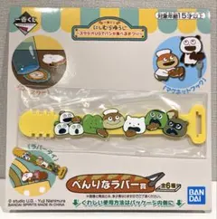 にしむらゆうじ エコバッグ