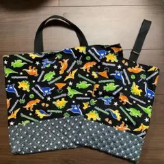 恐竜柄 レッスンバッグ シューズケース 2点セット