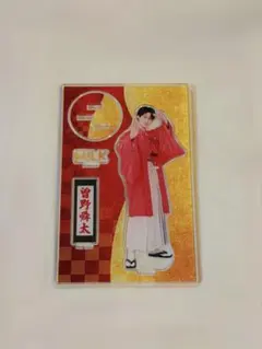 新品未開封】M!LK 曽野舜太 好きすぎて滅！爆裂愛してる FC限定