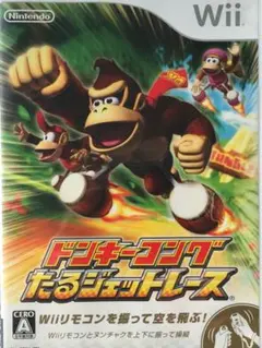 ドンキーコングたるジェットレース